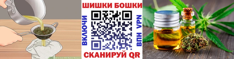 Canna-Cookies конопля  Купить где  Чкаловск 