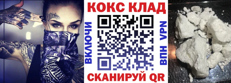 Купить  Чкаловск  Cocaine Колумбийский 