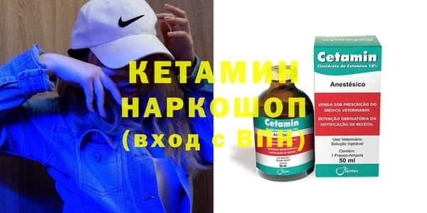 альфа пвп VHQ Заволжье