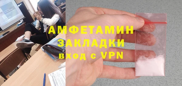 альфа пвп VHQ Заволжье