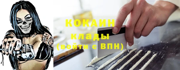 альфа пвп VHQ Заволжье