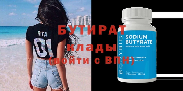 эйфоретик Заволжск