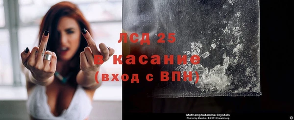 альфа пвп VHQ Заволжье