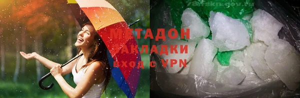 альфа пвп VHQ Заволжье