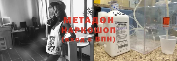 альфа пвп VHQ Заволжье