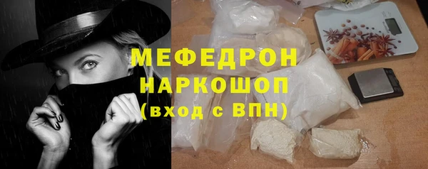 альфа пвп VHQ Заволжье