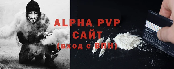 эйфоретик Заволжск