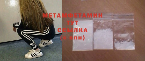 эйфоретик Заволжск