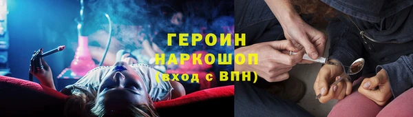 альфа пвп VHQ Заволжье