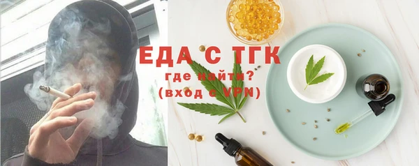 эйфоретик Заволжск