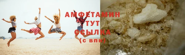 эйфоретик Заволжск
