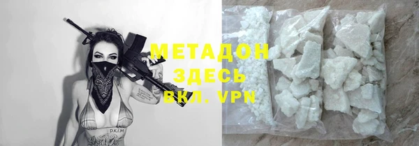 PSILOCYBIN Заводоуковск