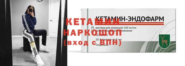 альфа пвп VHQ Заволжье