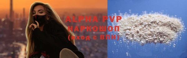 эйфоретик Заволжск