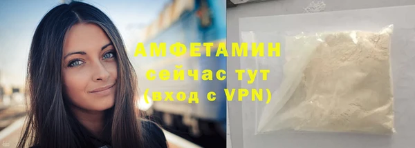 альфа пвп VHQ Заволжье