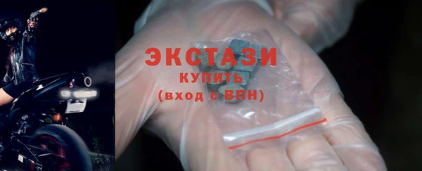 эйфоретик Заволжск
