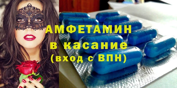 альфа пвп VHQ Заволжье