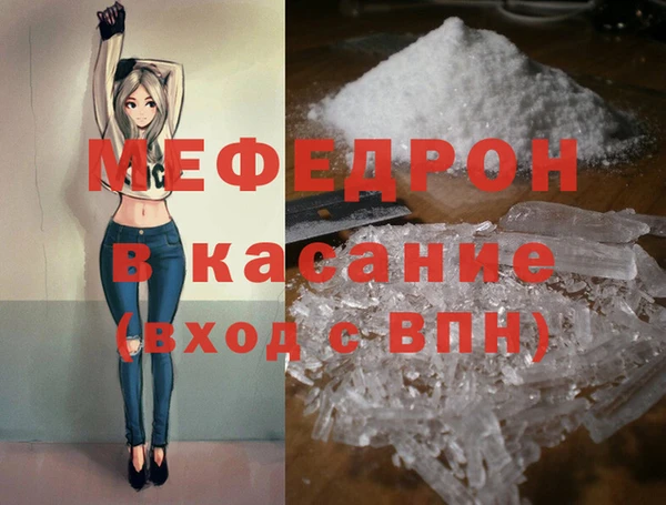 альфа пвп VHQ Заволжье