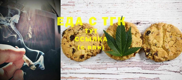 эйфоретик Заволжск