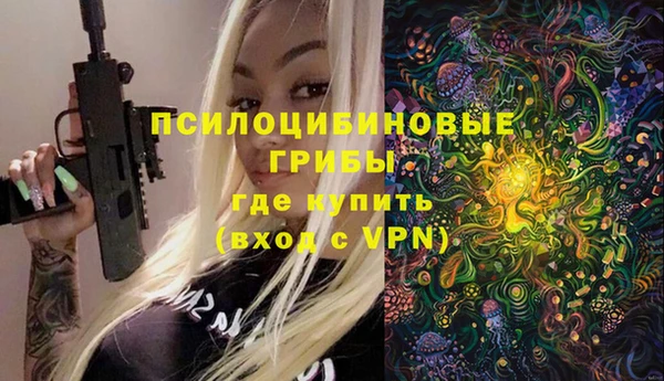 альфа пвп VHQ Заволжье