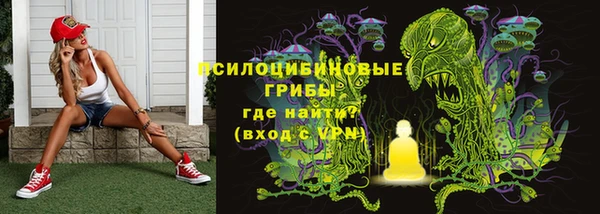альфа пвп VHQ Заволжье