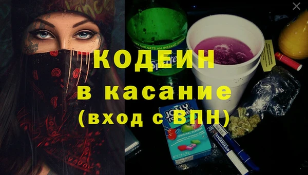 альфа пвп VHQ Заволжье