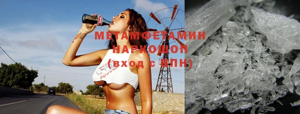эйфоретик Заволжск