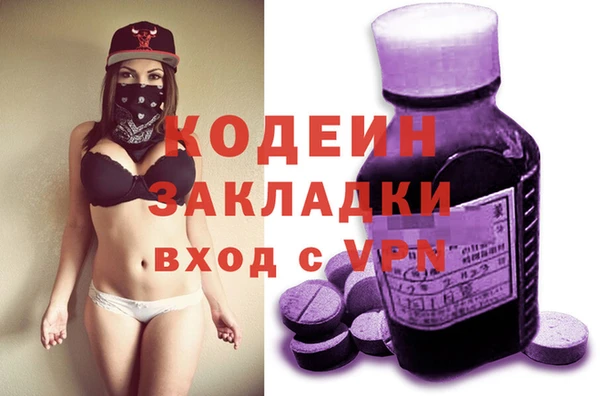 эйфоретик Заволжск