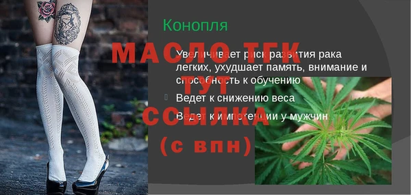 эйфоретик Заволжск