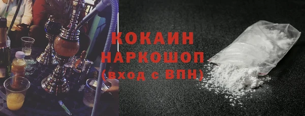 эйфоретик Заволжск