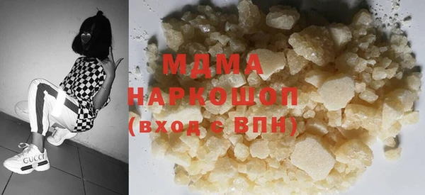 альфа пвп VHQ Заволжье