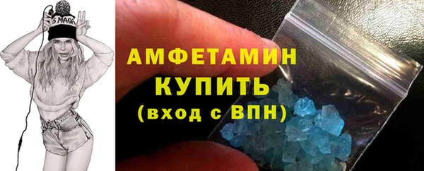эйфоретик Заволжск