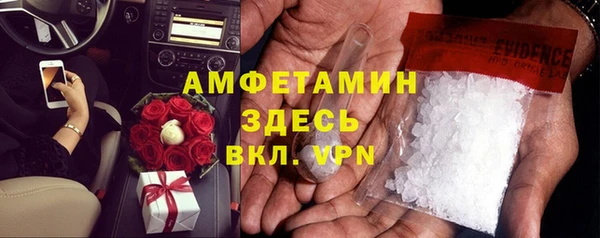 эйфоретик Заволжск