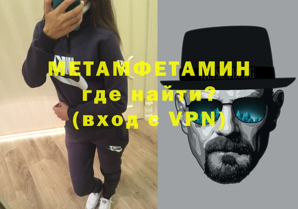 альфа пвп VHQ Заволжье