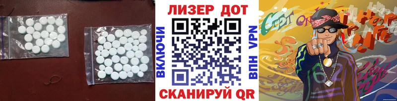Купить где  Чкаловск  Лсд 25 экстази кислота 