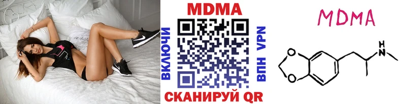 Купить где  Чкаловск  MDMA молли 