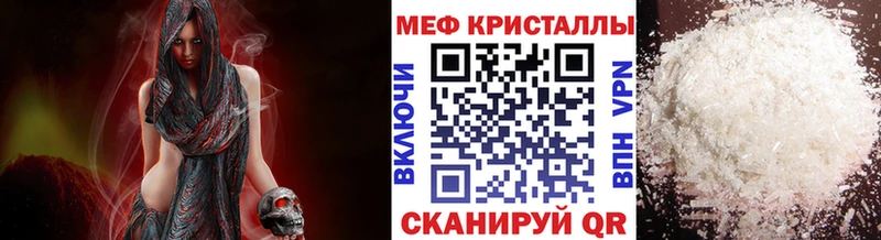 Меф 4 MMC  Купить  Чкаловск 