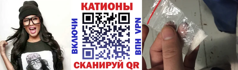 Мефедрон кристаллы Чкаловск