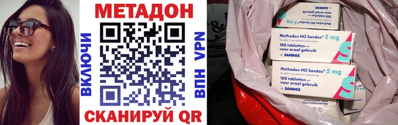 Метадон белоснежный  Купить где  Чкаловск 