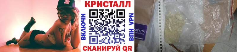 Купить где  Чкаловск  Первитин Декстрометамфетамин 99.9% 