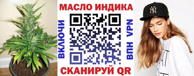 Купить закладки  Чкаловск  ТГК жижа 