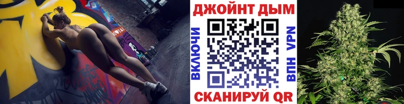 Канабис Bruce Banner  Купить  Чкаловск 